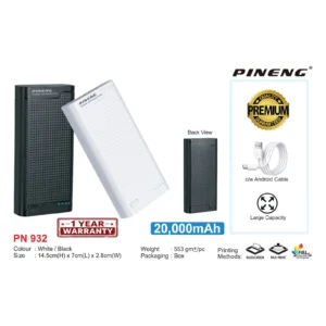 Pineng Power Bank 20000mAh (PN932)
