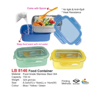 Food Container (LB8146)